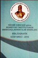 Nizami Gəncəvi adına Ədəbiyyat İnstitutunun elmi əsərləri:biblioqrafik göstərici