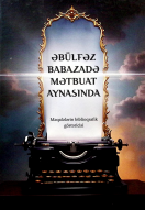 Əbülfəz Babazadə mətbuat aynasında