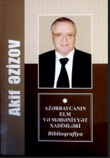 Akif Həmid oğlu Əzizov biblioqrafiya
