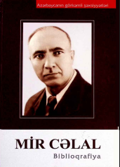 Mir Cəlal (Paşayev Mir Cəlal Əli oğlu):biblioqrafiya