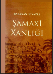 Şamaxı (Şirvan) xanlığı