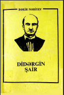 Didərgin şair
