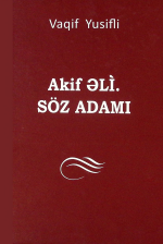 Akif Əli. Söz adamı