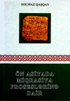 Ön Asiyada miqrasiya proseslərinə dair