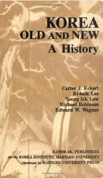 Korea Old and New: A History