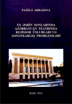 XX əsrin sonlarında Azərbaycan teatrında rejissor üslubları sənətkarlıq problemləri