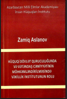Hüquqi dövlət quruculuğunda və vətəndaş cəmiyyətinin möhkəmləndirilməsində vəkillik institutunun rolu