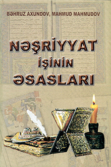 Nəşriyyat işinin əsasları (dərs vəsaiti)