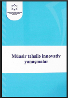 Müasir təhsilə innovativ yanaşmalar