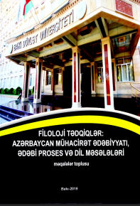 Filoloji tədqiqlər: Azərbaycan mühacirət ədəbiyyati, ədəbi proses və dil məsələləri məqalələr toplusu