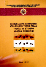 Məhkəmə-ballistik ekspertizasında atəş izlərinin tədqiqi zamanı təsnifat və situasion məsələlərin həlli