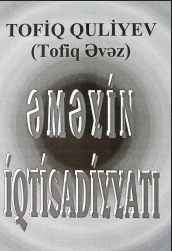 Əməyin iqtisadiyyatı