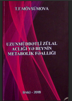 Uzunmüddətli zülal aclığı və beynin metabolik fəallığı (ontogenetik aspekt)