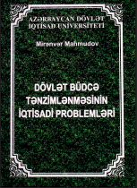 Dövlət büdcə tənzimlənməsinin iqtisadi problemləri