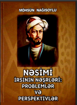 Nəsimi irsinin nəşrləri: problemlər və perspektivlər