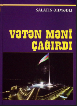 Vətən məni çağırdı