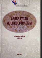 Azərbaycan multikulturalizmi