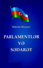 Parlamentlər və sədarət (Deputatlıq dövrümüzün bəzi məqamlarından)