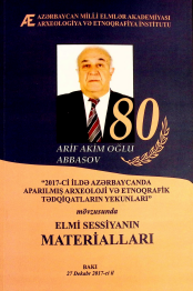 2017-ci ildə Azərbaycanda aparılmış arxeoloji və etnoqrafik tədqiqatların yekunları mövzusunda elmi sessiyanın materialları