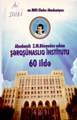 AMEA akademik Z.M.Bünyadov adına Şərqşünaslıq İnstitutu 60 ildə