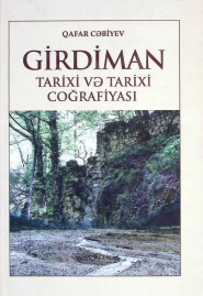 Girdiman. Tarixi və tarixi coğrafiyası