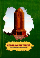 Azərbaycan tarixi (qeyri-humanitar ixtisaslar üçün). Dərslik