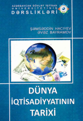Dünya iqtisadiyyatının tarixi. Dərslik