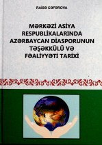 Mərkəzi Asiya respublikalarında Azərbaycan diasporunun təşəkkülü və fəaliyyəti tarixi