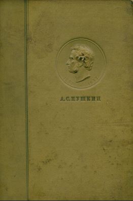Полное собрание сочинений в шести томах: Том 6. Письма
