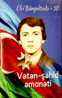 Ülvi Bünyadzadə - 50. Vətən - şəhid əmanəti