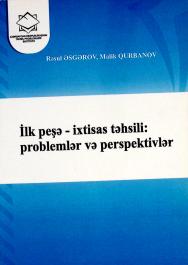 İlk peşə-ixtisas təhsili: problemlər və perspektivlər