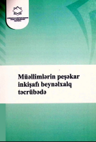 Müəllimlərin peşəkar inkişafı beynəlxalq təcrübədə