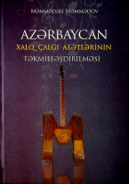 Azərbaycan xalq çalğı alətlərinin təkmilləşdirilməsi