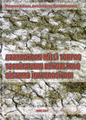 Azərbaycan milli torpaq təsnifatının beynəlxalq sistemə inteqrasiyası