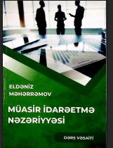 Müasir idarəetmə nəzəriyyəsi