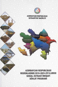 Azərbaycan Respublikası Regionlarının 2019-2023-cü illərdə sosial-iqtisadi inkişafı Dövlət Proqramı