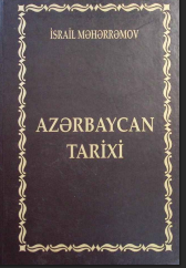 Azərbaycan tarixi. On qədim dövrlərdən XIX əsrədək