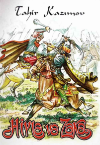 Hiylə və Zəka (tarixi roman, epopeya)