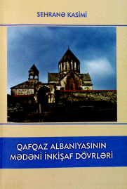 Qafqaz Albaniyasının mədəni inkişaf dövrləri