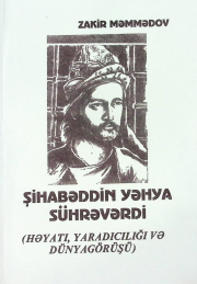 Şihabəddin Yəhya Sührəvərdi (həyatı, yaradıcılığı və dünyagörüşü)