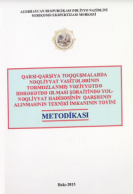 Qarşı-qarşıya toqquşmalarda nəqliyyat vasitələrinin tormozlanmış vəziyyətdə hərəkətdə olması şəraitində yol-nəqliyyat hadisəsinin qarşısının alınmasının texniki imkanının təyini metodikası