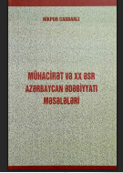Mühacirət və XX əsr Azərbaycan ədəbiyyatı məsələləri