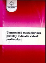 Ümumtəhsil məktəblərində psixoloji xidmətin aktual problemləri