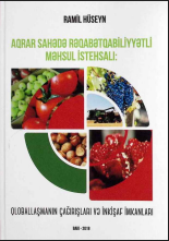Aqrar sahədə rəqabətqabiliyyətli məhsul istehsalı: qloballaşmanın çağırışları və inkişaf imkanları