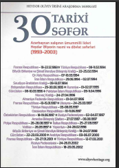 30 tarixi səfər: Azərbaycan xalqının ümummilli lideri Heydər Əliyevin rəsmi və dövlət səfərləri: 1993-2003