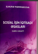 Sosial işin iqtisadi əsasları. Dərs vəsaiti
