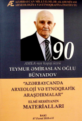 Azərbaycanda arxeoloji və etnoqrafik araşdırmalar elmi sessiyanın materialları