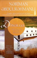 Dönəlgə: hekayələr povest roman