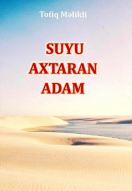 Suyu axtaran adam (avtobioqrafik roman)