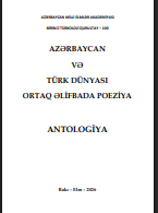 Azərbaycan və Türk dünyası: ortaq əlifbada poeziya (antologiya)